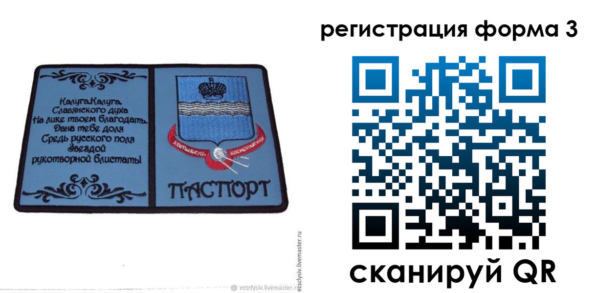 прописка для кредита в Красноярском крае