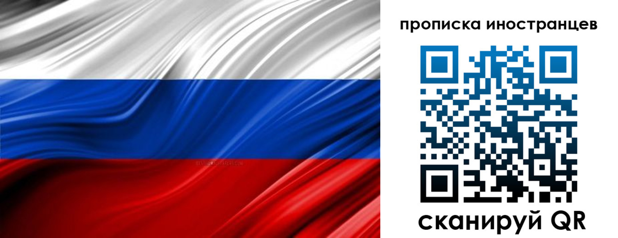 временная регистрация госуслуги в Красноярском крае