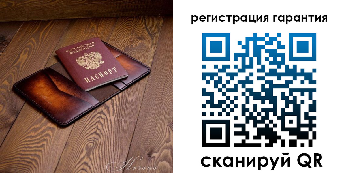 форма 3 в Красноярском крае