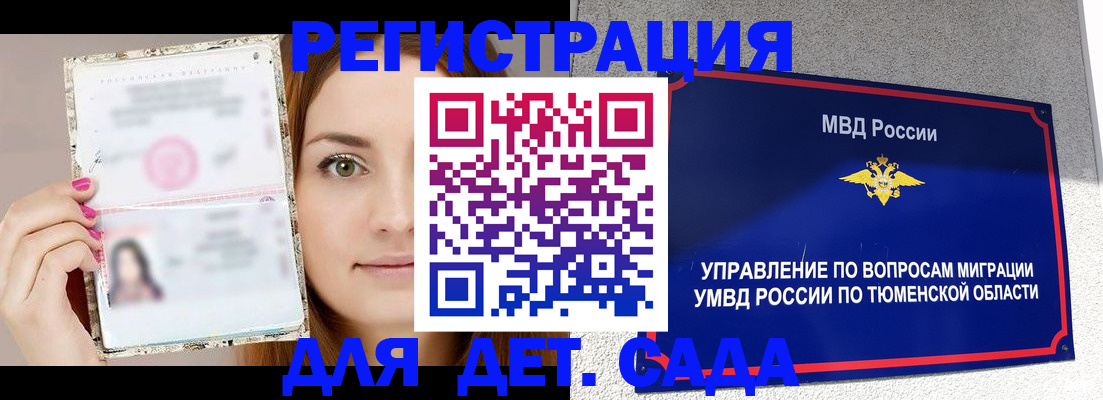 форма 3 в Красноярском крае