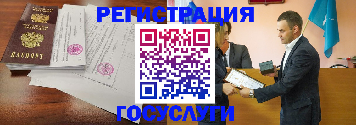 временная регистрация гарантия в Красноярском крае